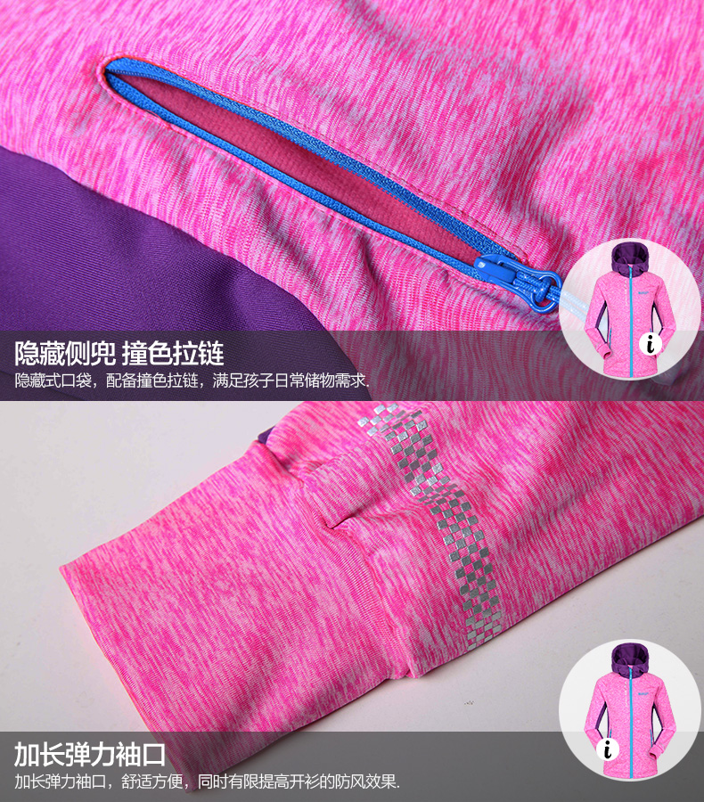 Vetement sport enfants - Ref 3440872 Image 15