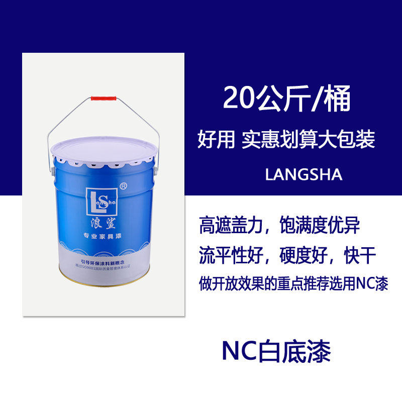 Wave Shark Manufacturer Direct Marketing NC Nitro High Adhesion White Primer White Face Lacquered Black Primer Black Finish