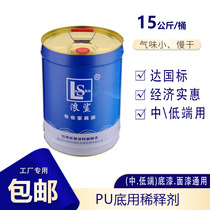 (Brand Discount) Economical Furniture Paint PU Bottom Universal Curing Agent