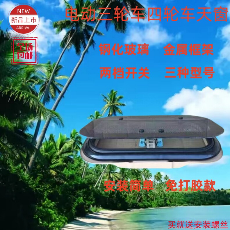 鑫源电动三轮车四轮车配件的LOGO