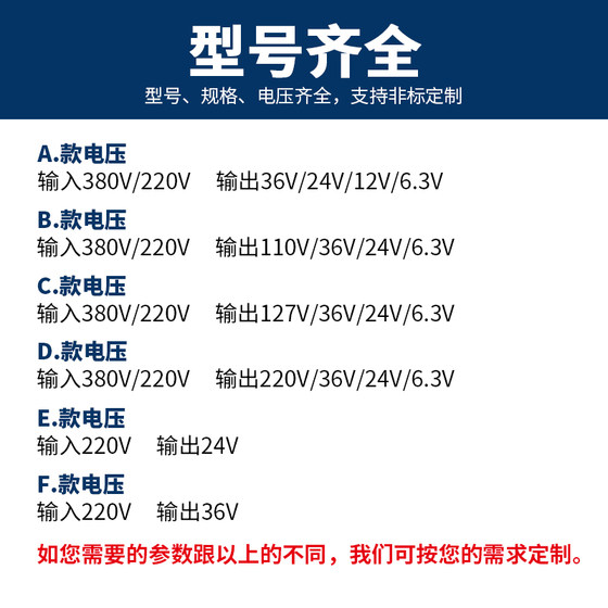 Control transformer 380V to 220V220V to 24Vbk-1000VA2KVA single phase control transformer