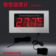 Digital thermometer large screen digital sauna