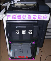 Comay color machine C353 hand feed C253 C203 side feed assembly Comay C200 tray 353 hand feed