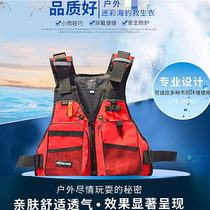 Pirate Group Camouflage Sea Fishing Life Jacket Rocket Adult Multi-pocket Drifting Snorkeling Fishing Vest Boat Fishing