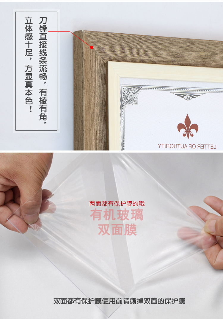 Hộp chứng nhận nhựa a4 khung ảnh bộ ba giấy phép kinh doanh ba trong một - Kính gọng kính titan