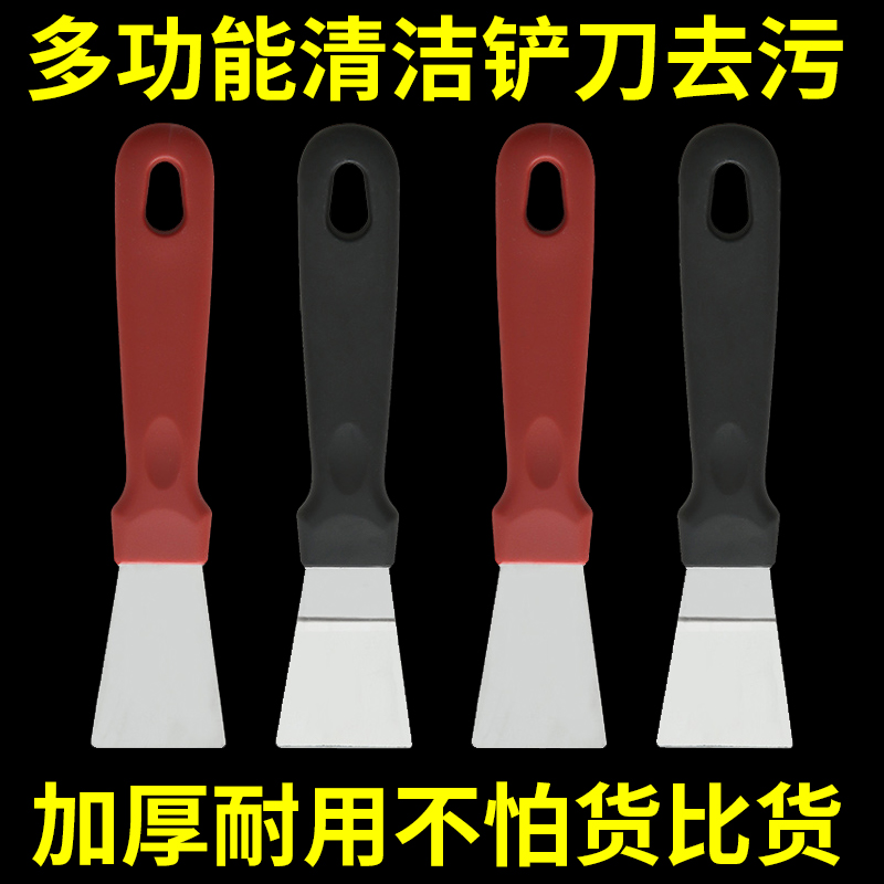 Thickened Stainless Steel Frying Pan Bottom Shoveling Hearth hearth Fridge Tile Range Hood Shoveling Kitchen Heavy Oil Slicker Bent Straight Shovel Knife