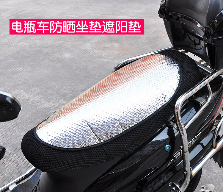 Xe điện phản quang pad tấm cách nhiệt chống bỏng ghế đệm che Xe Máy pin xe cách nhiệt chống thấm nước bóng râm giá bọc yên xe máy