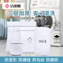 Jialiya underwear care bag fine mesh anti-deformation filter sweater woolen sweater laundry bag home set