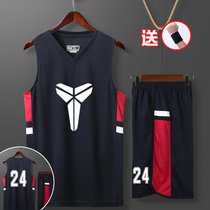 Kobe Bryant basketball suit suit male tide college students new white jersey street basketball game uniform vest customization