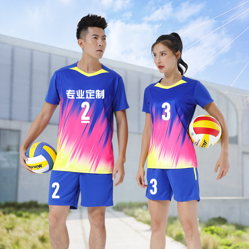 Qi Volleyball Suit Suit Men's Group Purchase Volleyball Team Clothing Volleyball Ball Training Clothing Air Volleyball Competition Special Clothing Imprint