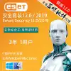 ESET Smart Security 12 Nod32 Key Registration Code Antivirus Security Pack 3 Years