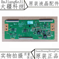 Konka LED32F2000E 32F3300CE logic board LC320EXN-SEA1-K31 6870C-0414A