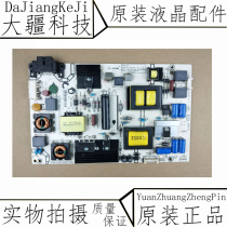 Large territory originally installed sea letter LED48K220 LCD TV accessories Power supply board RSAG7 820 5687 ROH