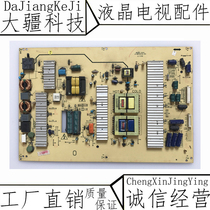 Crewy 42E60HR 47E70RE power supply board 5800-P47TLK-0000 10 168P-P47TLK-00