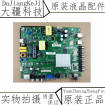 Philips 43PFF5071 T3 5021 T3 motherboard TP MT5507 PB801 screen B0E1430WU1