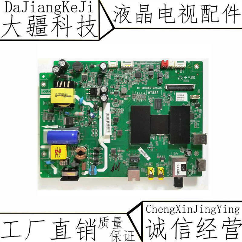 Original fit TCL B32A380 L32F2800A L32F2800A 40-0MT55S-MAC2HG 40-0MT55S-MAC2HG screen LVW320CS0T