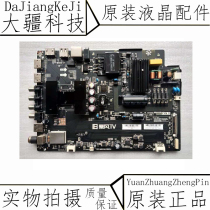 Storm 40X B40C61 motherboard TPD MS338 PB791 screen S40M62-DS03 DS01 DS06 05