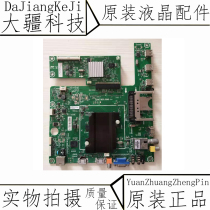 Hisense LED42K610J3DP 42K600X3D motherboard RSAG7 820 5060 screen HE420HFR-B21