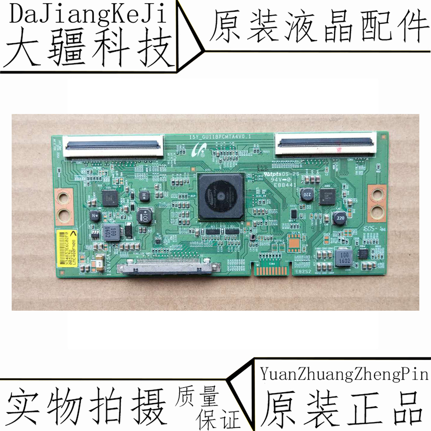 Original Concordo LED48X60U QLED55X80U logic board 15Y_GU11BPCMTA4V0 1