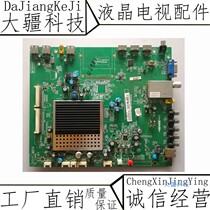 Original fit TCL L43F3300-3D motherboard 40-CNMT25-MAB2XG fit screen LVF430SSTM E17