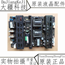 Original fit TCL L32N6 power supply MLT666 MLT666 MLT666BX-T1 MLT666B-PL1 MLT666B-PL1