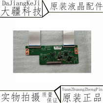 Crewy 42E5ERS 42E5ERS 42E660E 42E730A 42E200E 42E200E 42E510E 42E510E board 6870C-0469A