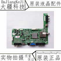 Hisense LED32K300 310 32 K180D TV motherboard RSAG7 820 4801 with screen HE315FH