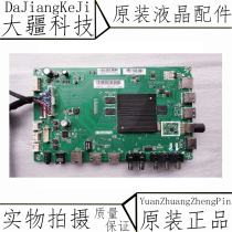 Original fit Sharp LCD-45SF475A TV Motherboard T MS648 752 matching screen 450LDH1-1