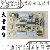 Conja LED42K70A 43G9200U 43G9200U A48U A48U power supply board 35019000 34011174