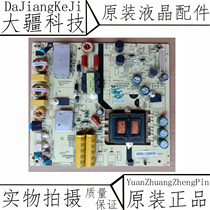 Haier model card 42A6 LE48G520N 50A6 LS49A51 power TV5502-ZC02-01