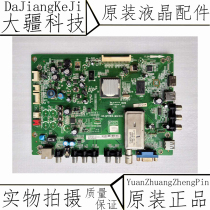 The TCL L42V10 L42F3210E L42F3200B L42F3200B MT01C MT01C 40-MT01E0-MAH2XG is well tested