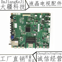 Original dress Changhong 3D42A6000I1 motherboard JUC7 820 00055577 matching screen V420H2-LS5