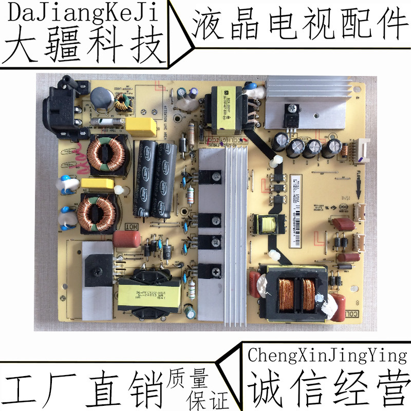 Trump TCL D55A561U L50E5800A-UD power supply board 40-LH9211-PWB1XG