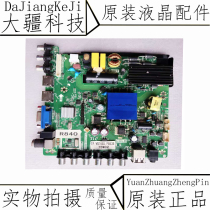 Original Installed Pioneer LED-40B900 LCD TV Main Board TP VST69D PB83 Screen SM400SK604