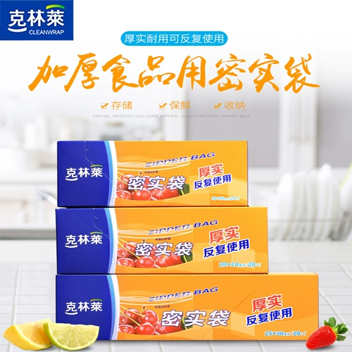 Clee Lymi Real Bag холодильник цветы Fresh Fresh Kitchen Trends Trends закрытая мешок для хранения. Утолщенная микроволновая экстракция