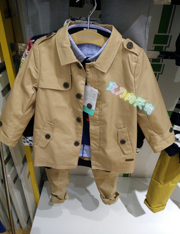 Manteau pour garcon - Ref 2163079 Image 6