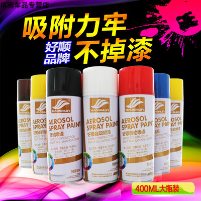 Silver White Tick Red Depth Black Auto Spray Hub Car Varnish Color Lacquered Leather Glossy-Taobao