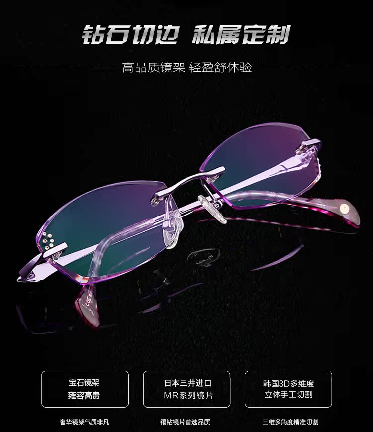 Montures de lunettes      en Titane pur - Ref 3139589 Image 6
