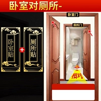 Дверь спальни →