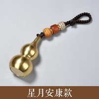 Синганг Анканг