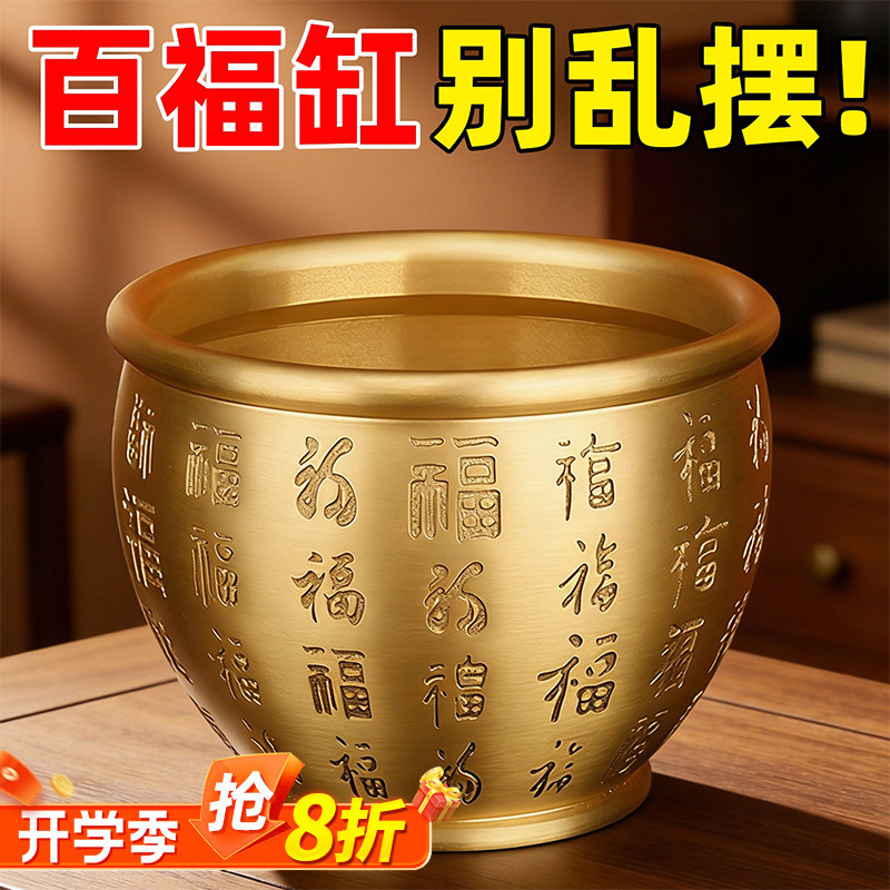 The Brass Treasure Bowl on the Refrigerator Is a Pure Brass Wealth-Attracting Rice Jar Ornament for Home Use, Promoting Prosperity and Fortune in the Living Room