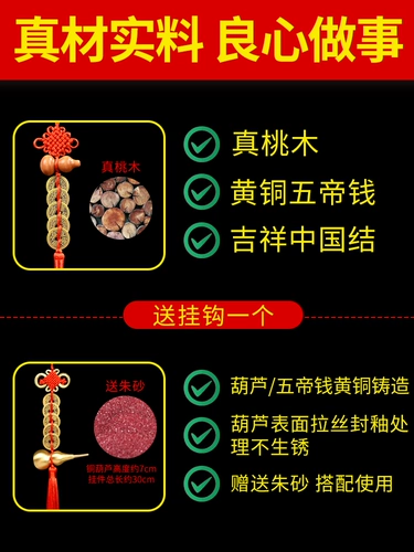 Благословение бутылки Ренуи, обращенное к западному туалету на северо -западное благословение Тянгуан.