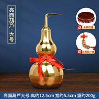 Медный, большой, 12.5см