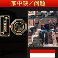 Пропавшая ∠ проблема дома