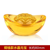 Слиток в форме китайских монет со стразами, 80mm