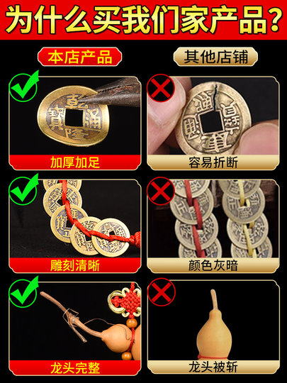 Five Emperors' Money Door-To-Door Gourd Pendant, Natural Pure Copper Lucky Knot Copper Coin String, Gourd Pendant for Front Door and Bedroom