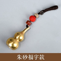 Синнабар благословение