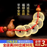 Пять императора Qianpinmen Chongmen jieyao Таунхау -хаус Фортуна медные медные монеты