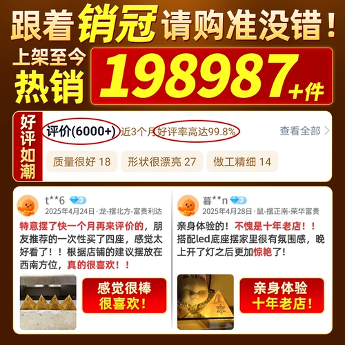 Счастливая пирамида из кристалла цитрина для привлечения денег, офисного стола, домашнего магазина, украшений для гадания и подарков со всех сторон.