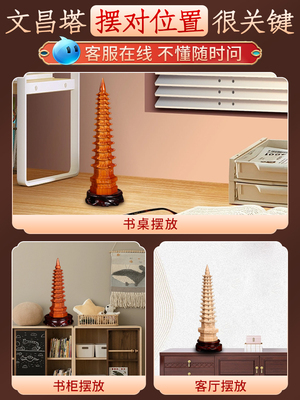 桃木文昌塔摆件纯木质笔筒十三层九13层木头的书房桌工艺品旗舰店